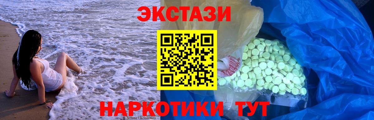 Экстази Philipp Plein Волжский