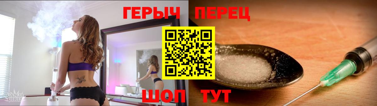 Героин Афган Волжский