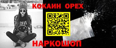 скорость Кунгур