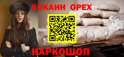 скорость Кунгур