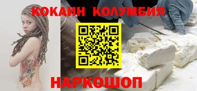 скорость Кунгур