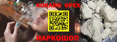спайс Кулебаки