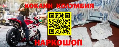скорость Кунгур