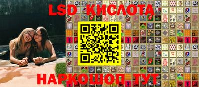 скорость Кунгур