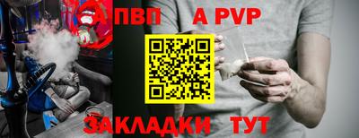 спайс Кулебаки