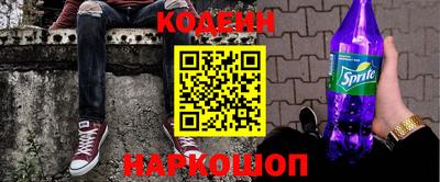 спайс Кулебаки