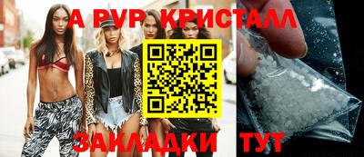 спайс Кулебаки