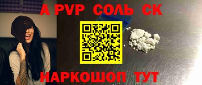 скорость Кунгур