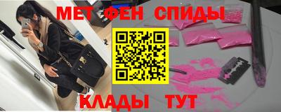 скорость Кунгур
