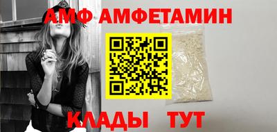 скорость Кунгур