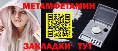 спайс Кулебаки