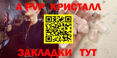 спайс Кулебаки