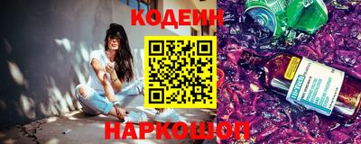 спайс Кулебаки