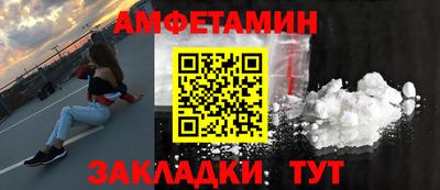 скорость Кунгур