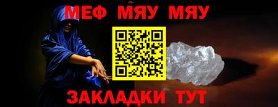 скорость Кунгур
