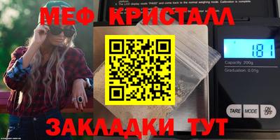скорость Кунгур