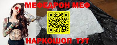 скорость Кунгур