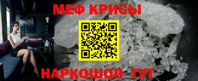 спайс Кулебаки