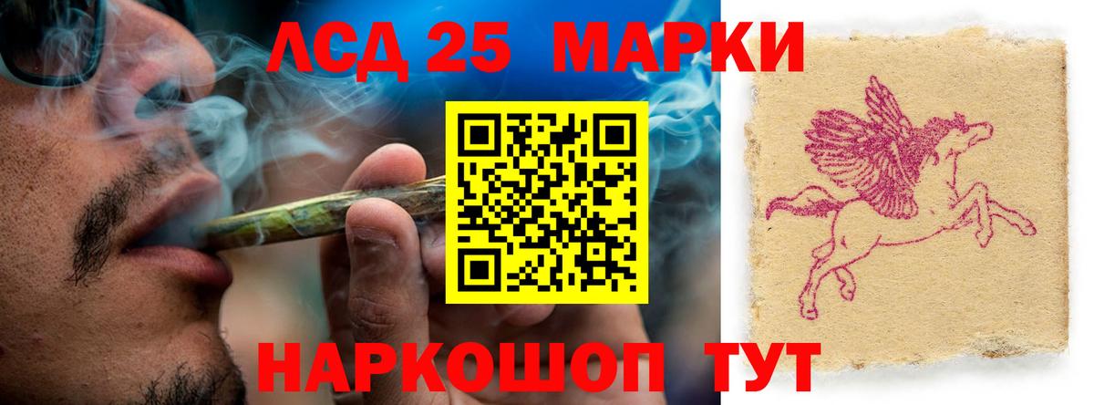 Волжский  LSD-25 экстази ecstasy  Вход с VPN  LSD-25 экстази  ЛСД экстази кислота 