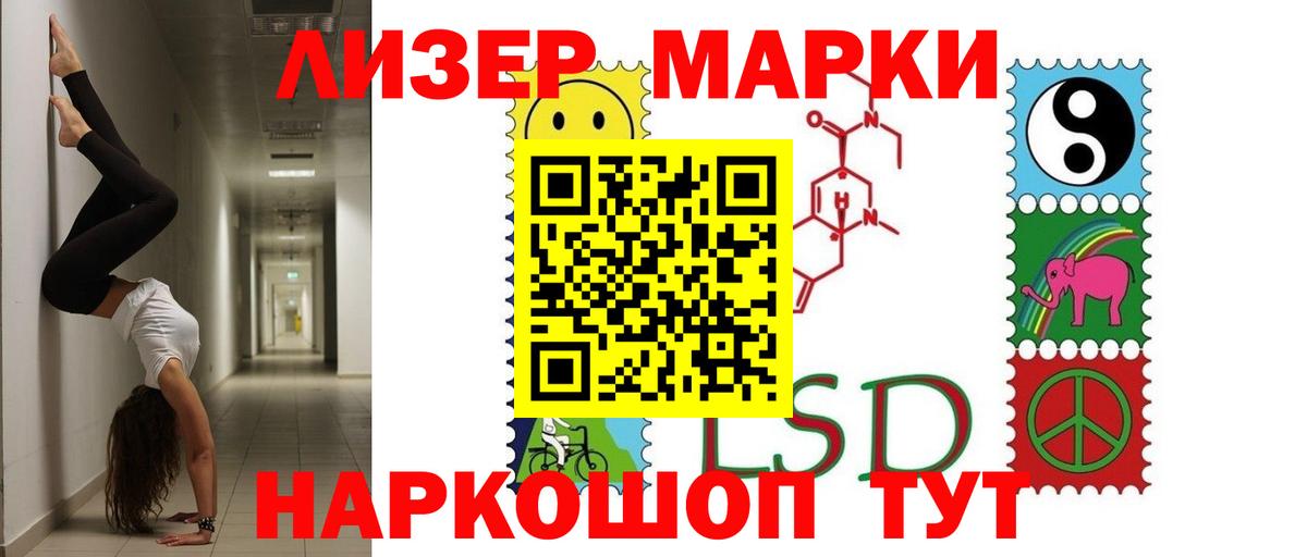Лсд 25 экстази кислота Волжский
