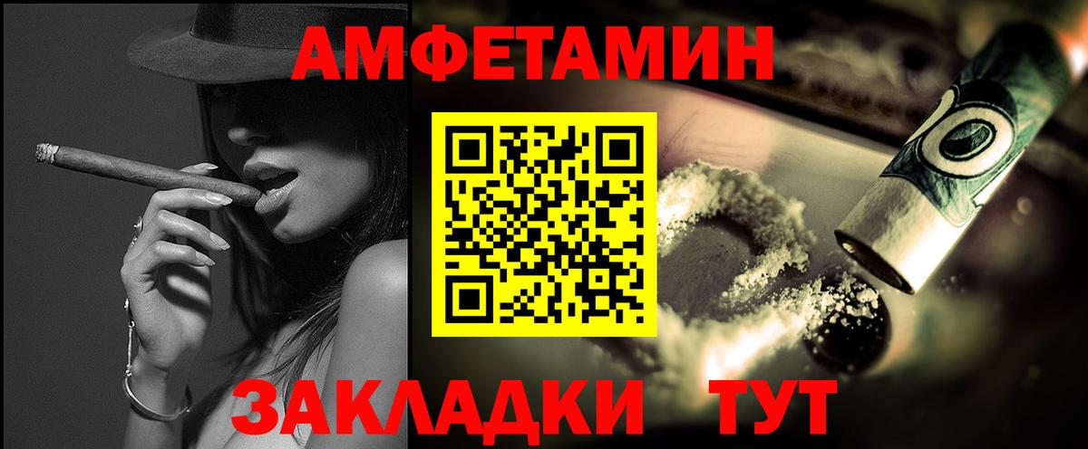  КОКАИН Волжский