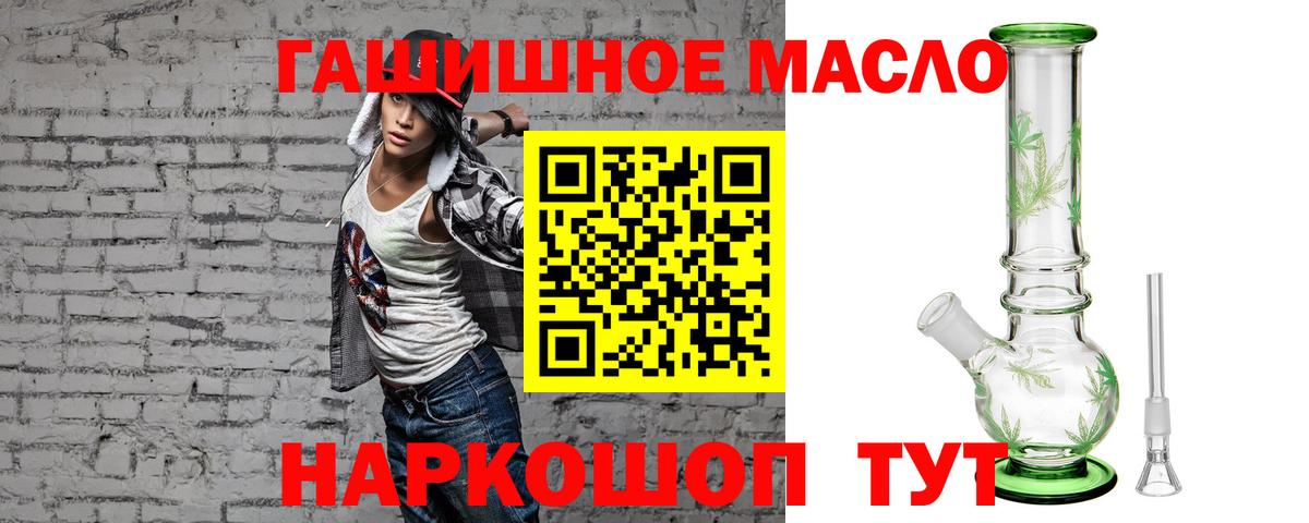 ТГК вейп Волжский