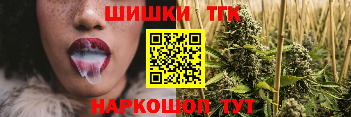 Марихуана гибрид Волжский