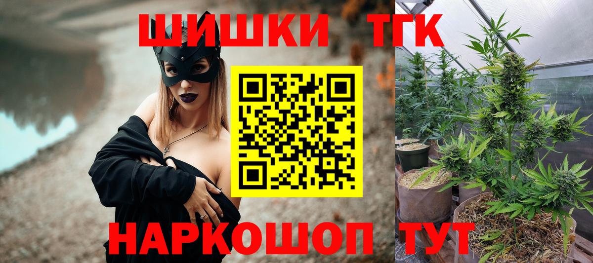 Марихуана Ganja  Каннабис Bruce Banner  Волжский  Вход с VPN  Бошки Шишки LSD WEED  Бошки марихуана SATIVA & INDICA 